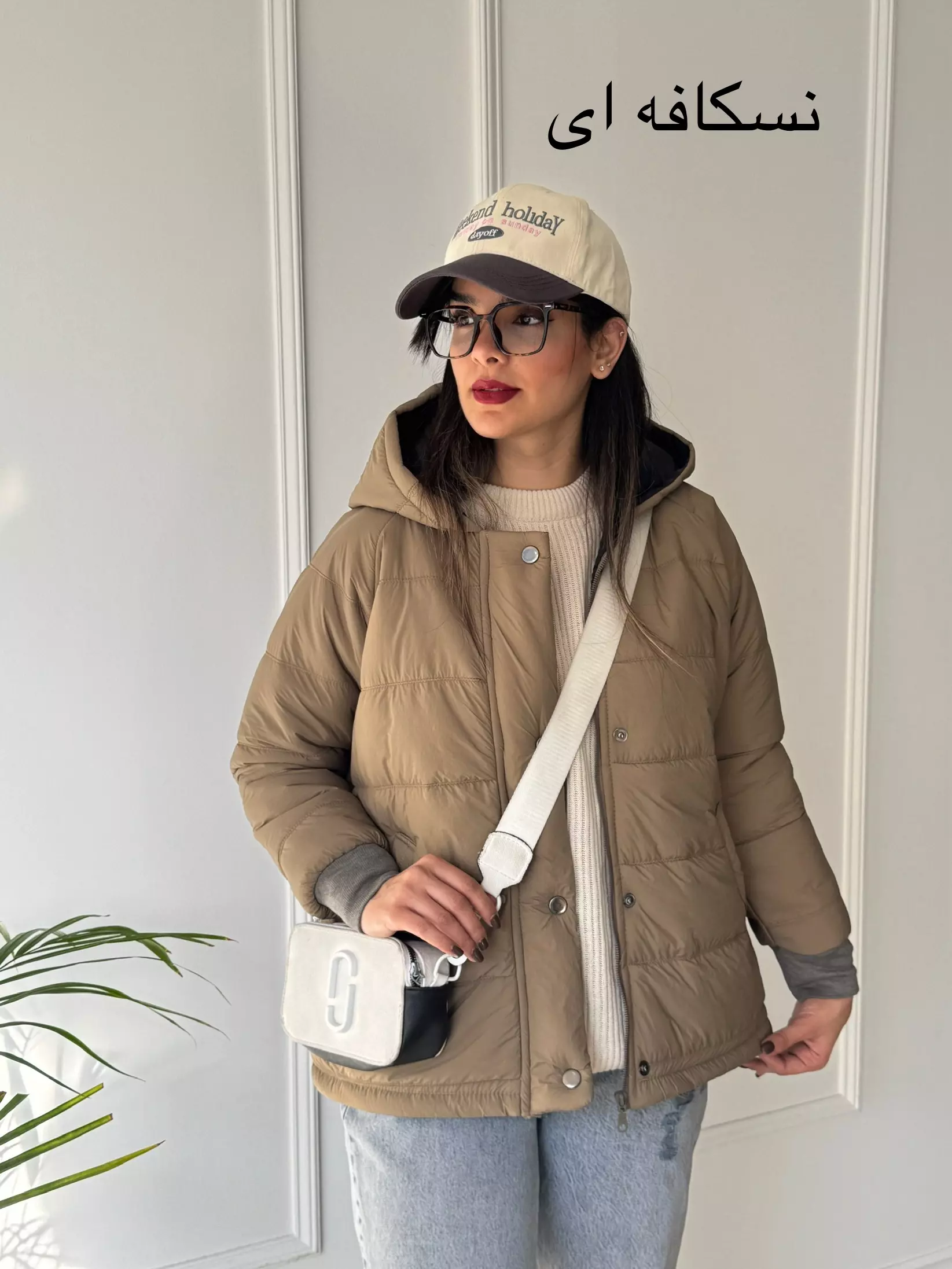 کاپشن کلاهدار سبا